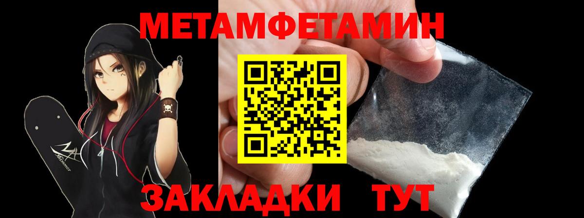 Амфетамин 97% Губаха