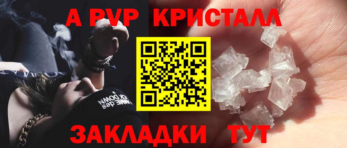 APVP СК КРИС Губаха