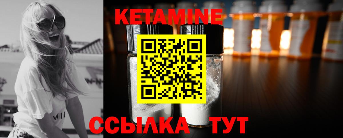 кракен маркетплейс  Кетамин ketamine  Губаха  Вход с VPN  КЕТАМИН VHQ 