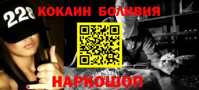 прущий лед Комсомольск-на-Амуре