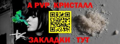метадон Коммунар