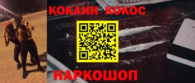 прущий лед Комсомольск-на-Амуре