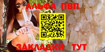 прущий лед Комсомольск-на-Амуре