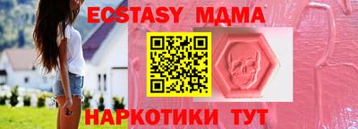 прущий лед Комсомольск-на-Амуре