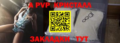 прущий лед Комсомольск-на-Амуре