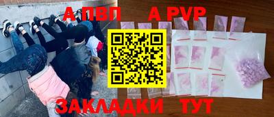 прущий лед Комсомольск-на-Амуре