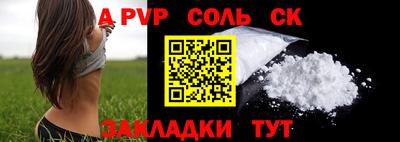 прущий лед Комсомольск-на-Амуре