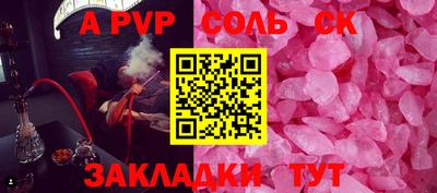 прущий лед Комсомольск-на-Амуре