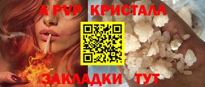 прущий лед Комсомольск-на-Амуре