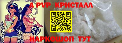 прущий лед Комсомольск-на-Амуре