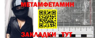 метадон Коммунар