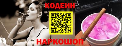 прущий лед Комсомольск-на-Амуре
