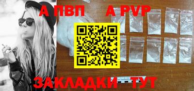 прущий лед Комсомольск-на-Амуре