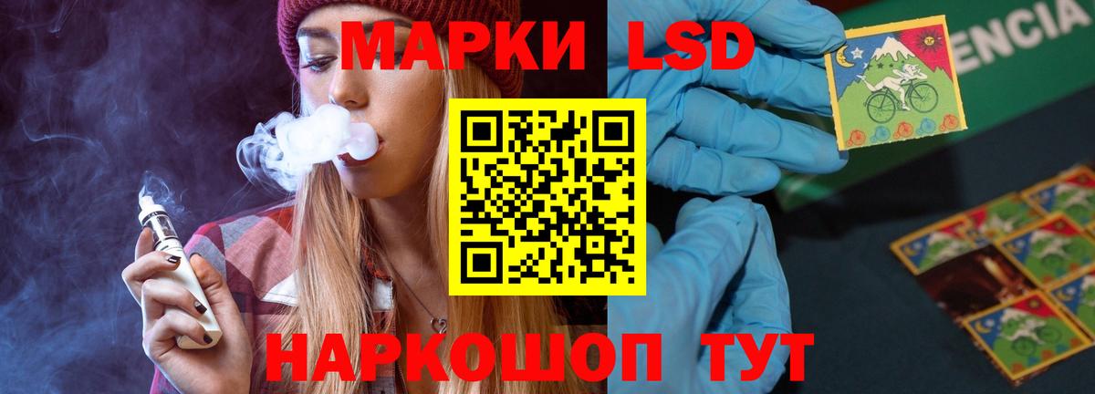 МЕГА tor  ЛСД экстази кислота  LSD-25 экстази кислота  Вход с VPN  Губаха 