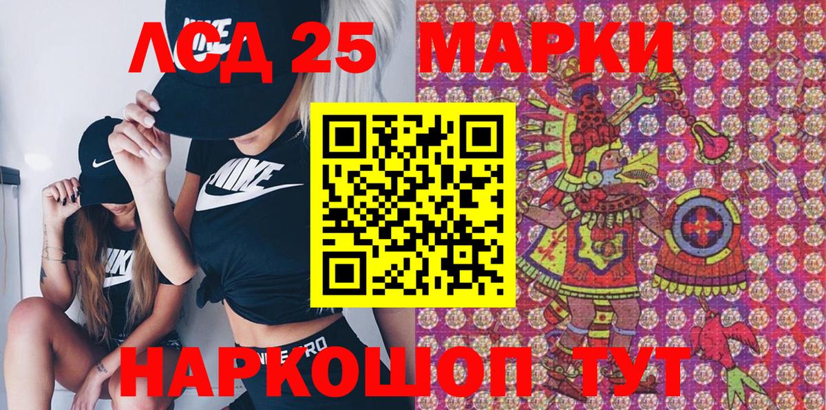 Наркотические марки 1500мкг Губаха