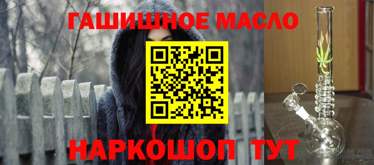 ТГК вейп Губаха